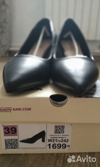 Туфли лодочка 39 размер