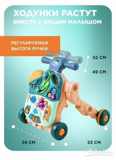Ходунки каталка 5 в 1