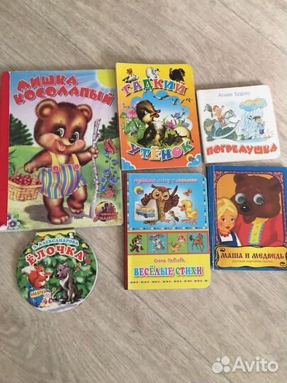 Картонные книжки для детей
