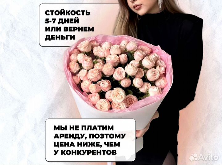 Букет пионовидных роз