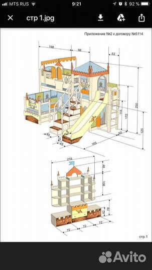 Детский комплекс в спальню от cleveroom