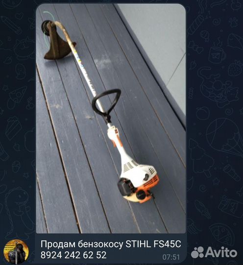 Бензокоса stihl FS45C