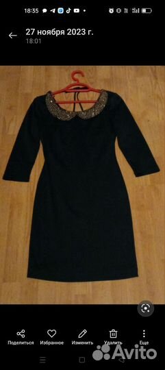 Вечернее платье