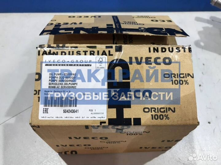 Насос Гур Iveco Daily