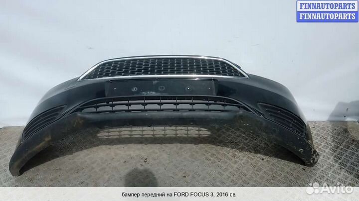 Бампер передний перед Ford Focus III, 2016 1.5 Дизель