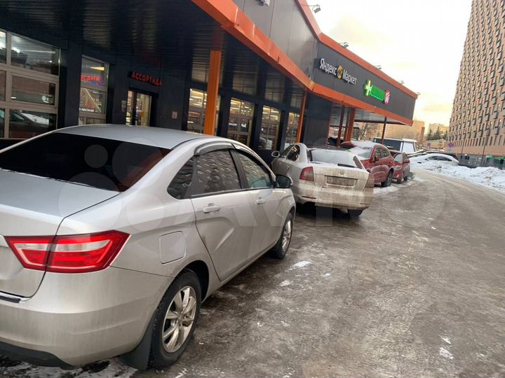 Машиноместо, 15 м²