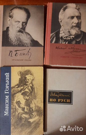 Книги