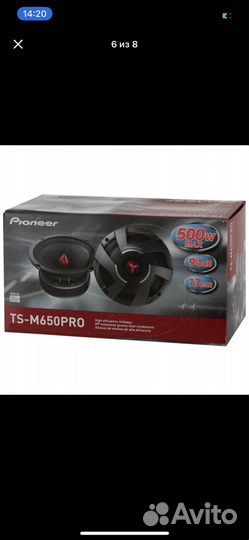 Эстрада Pioneer M650pro и B350pro