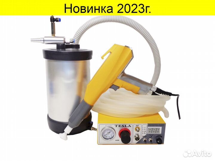 Tesla lite(Тесла Лайт) распылитель порошковый