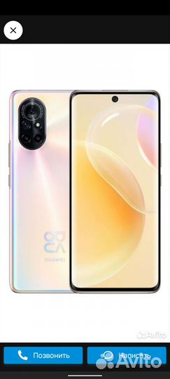 HUAWEI Nova 8, 8/128 ГБ