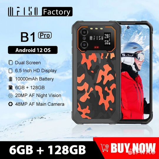 IIIF150 B1 Pro, 6/128 ГБ