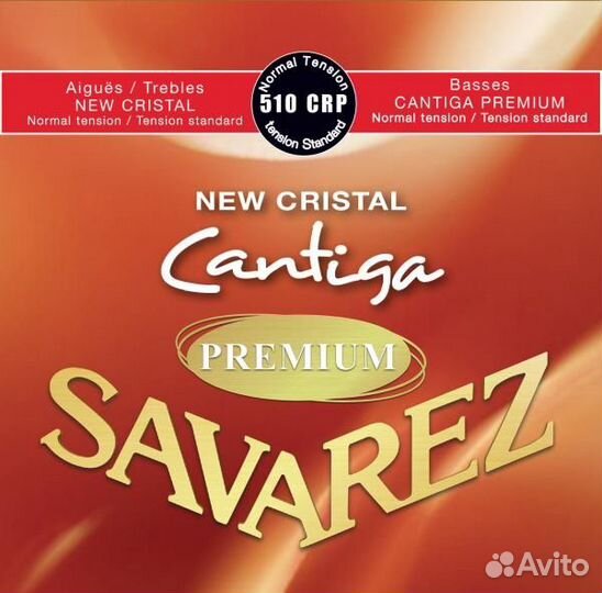 Savarez 510CRP Normal Tenson Cantiga Premium
