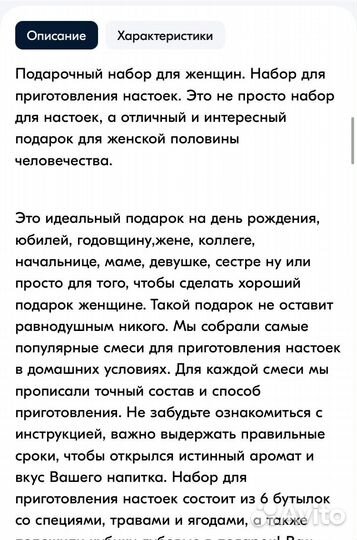 Набор подарочный для женщин новый