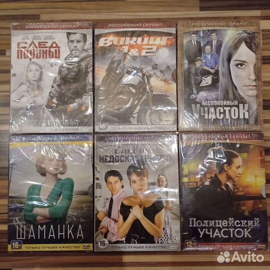 Российские фильмы и сериалы на DVD часть 1