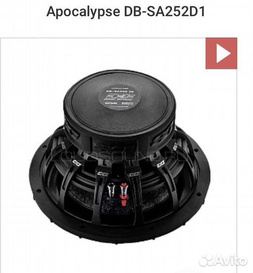 Саб и короб к нему