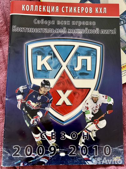 Альбом кхл 2009-2010 с наклейками