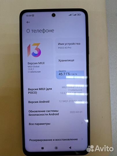 Xiaomi Poco X3 Pro, 6/128 ГБ