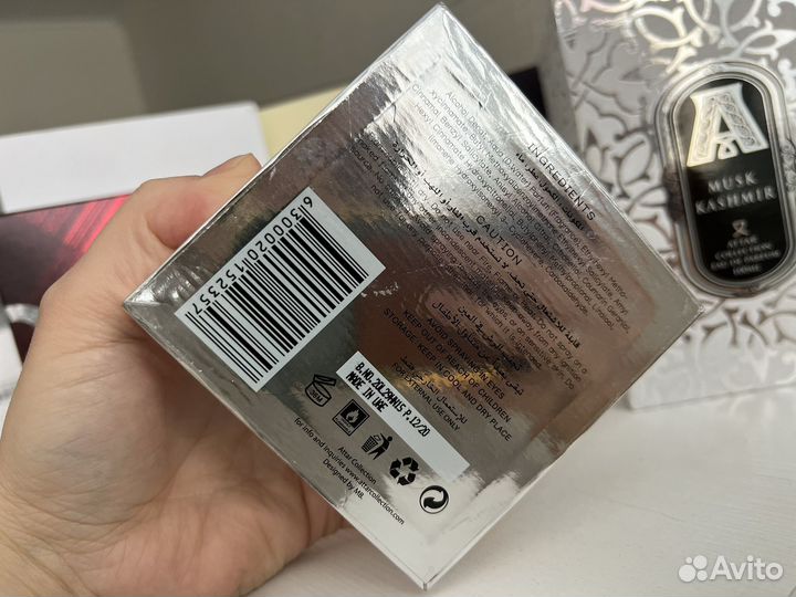 Нишевая парфюмерия на распив