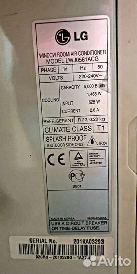 Оконный кондиционер LG