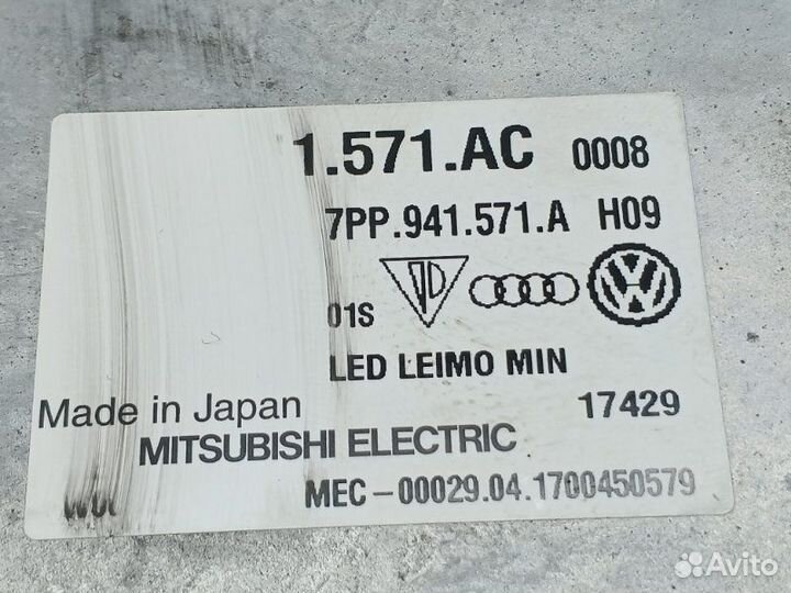 Блок розжига Volkswagen Tiguan 2 1.6D DGD 2017