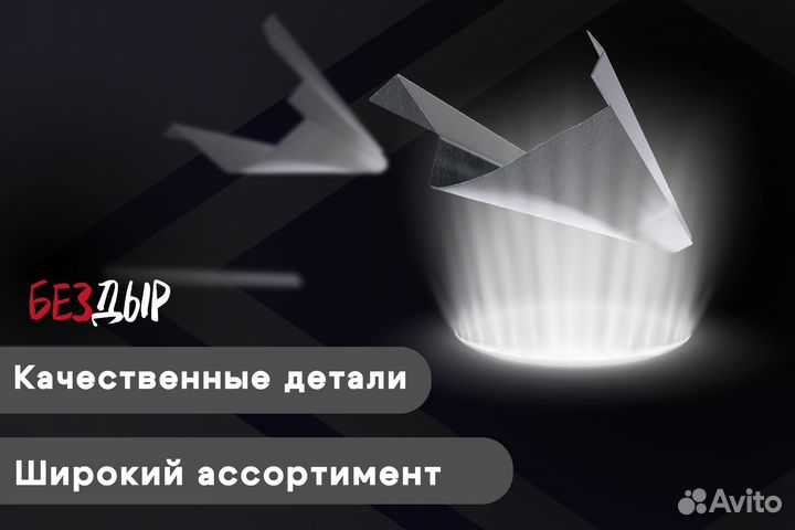 Кузовной порог Mitsubishi Space Star левый