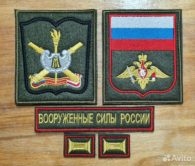 Шеврон, нашивка Михайловская военная академия