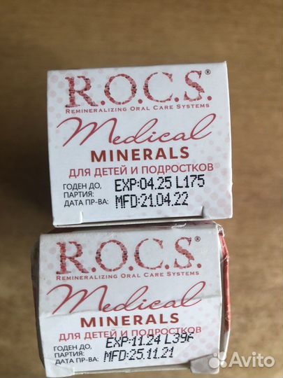 Гель для зубов Rocs