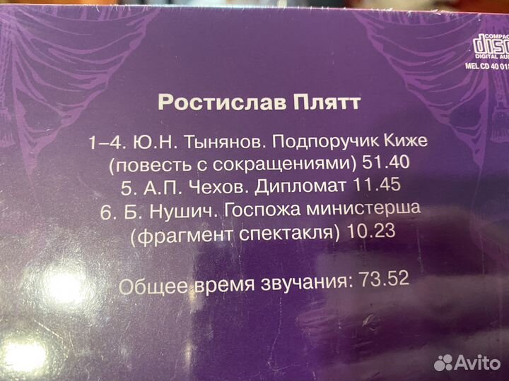 Музыкальная коллекция Аллея шансона диски