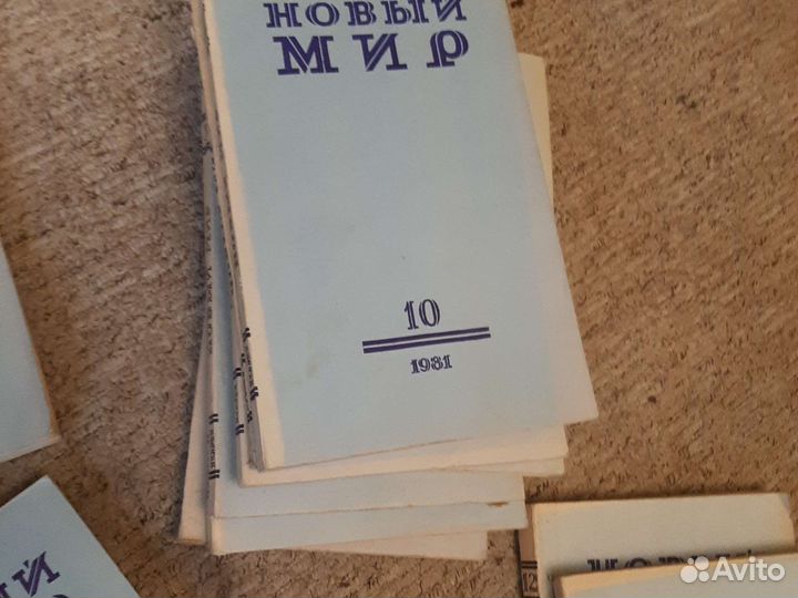 Книги новый мир собрание с 70го гдр по 81