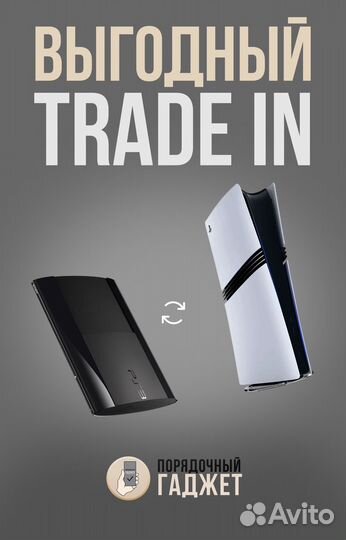 The Raven Remastered (PS 4 / PS 5, Новый )