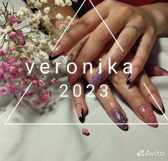 Мастер маникюра