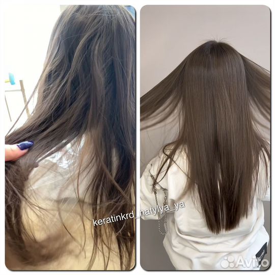 Кератиновое выпрямление волос