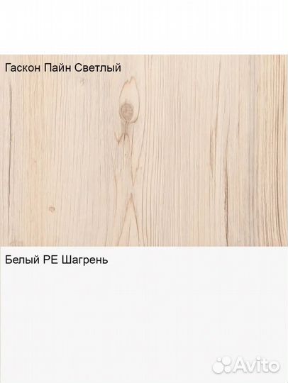 Обувница в прихожую