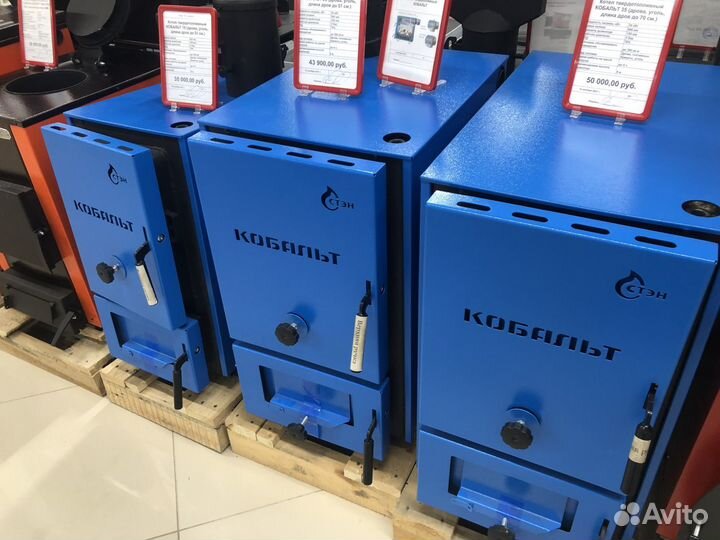 Котел твердотопливный 15-32кВт стэн кобальт