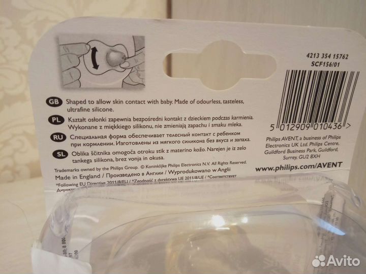 Накладки на грудь