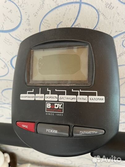 Беговая дорожка