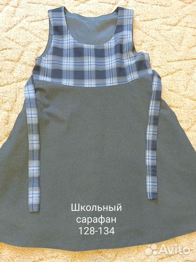 Вещи для девочки