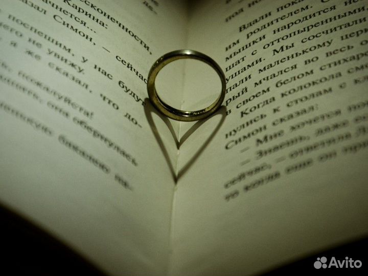 Глоток свободы