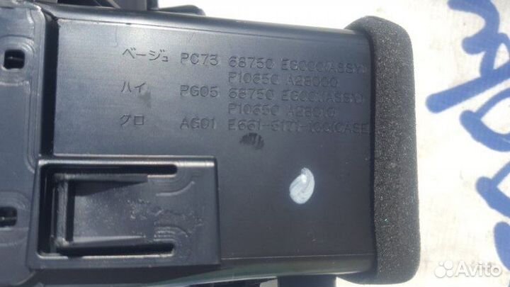 Накладка торпеды Nissan Fuga Y50 VQ25DE 2006