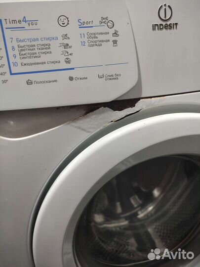 Стиральная машина бу