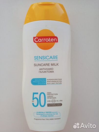 Молочко от загара SPF50
