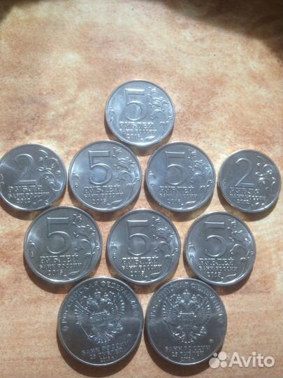 Монеты памятные