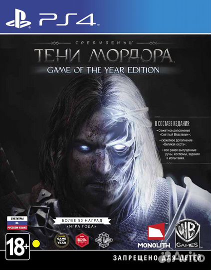 Средиземье: Тени Мордора. Game Of The Year Edition