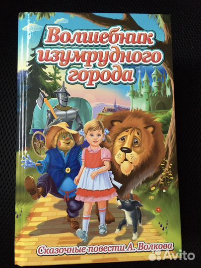 Книги детские