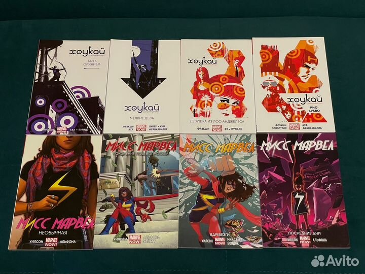 Новые комиксы Мисс Марвел том 1-4, Хоукай том 1-4