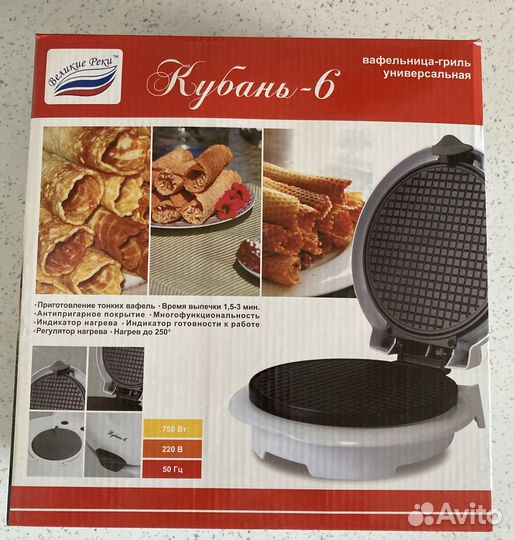 Вафельница-гриль универсальная