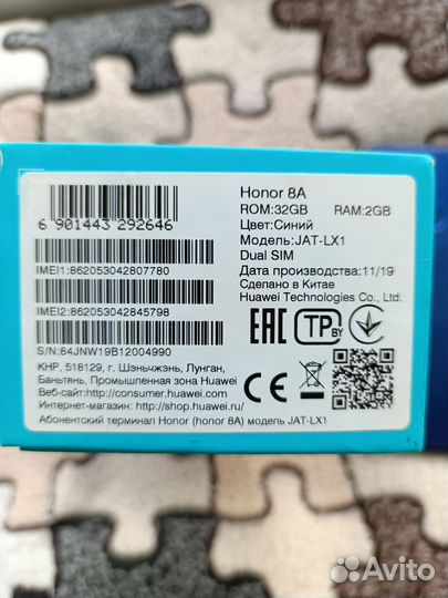 Телефон honor 8а 32gb