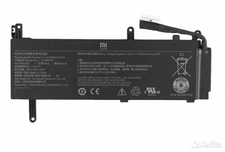 Аккумулятор для ноутбука Xiaomi (G15B01W) 7300HQ