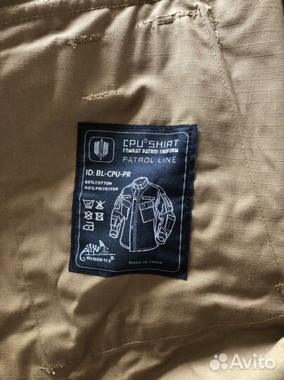 Военная форма