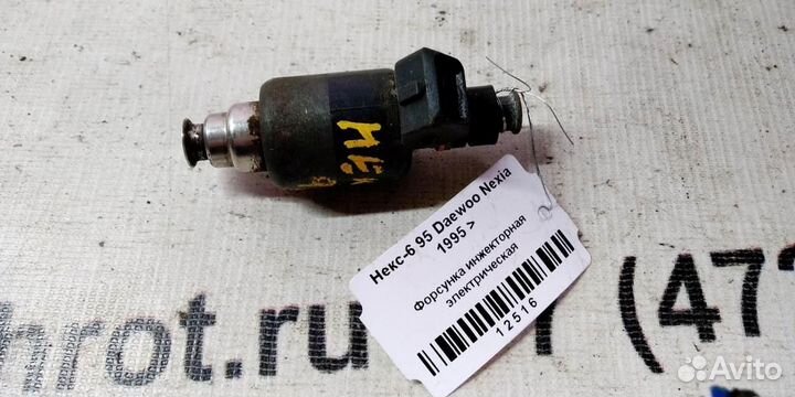 Форсунка инжекторная электрическая Daewoo Nexia 9